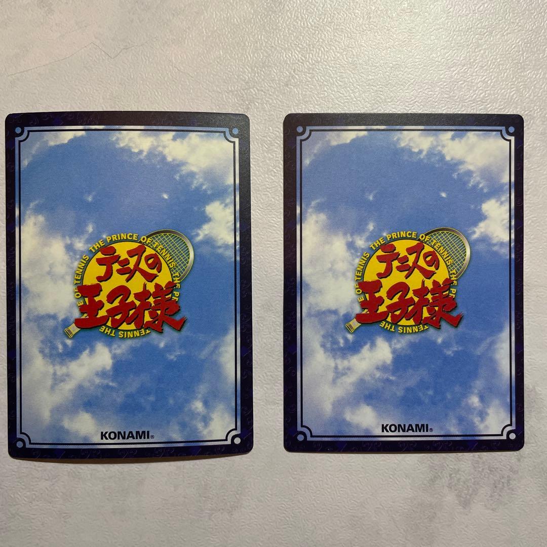 越前リョーガ　２枚セット③ パラレルレア