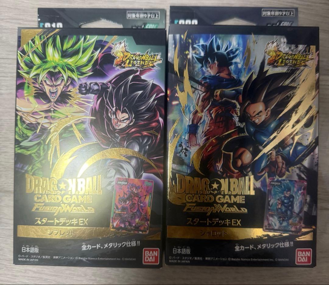 ドラゴンボール　フュージョンワールド スタートデッキex