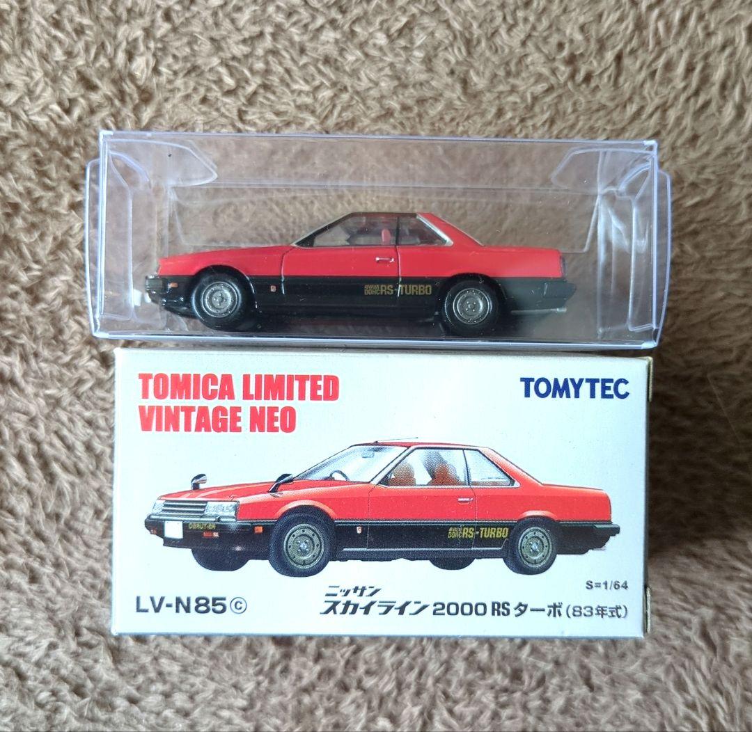 トミカリミテッドヴィンテージ LV-N85c スカイライン2000RSターボ