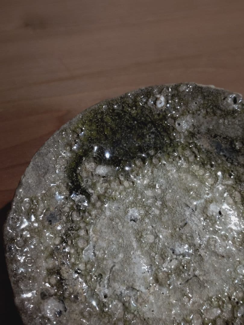 古瀬戸 自然釉 豆皿 手塩