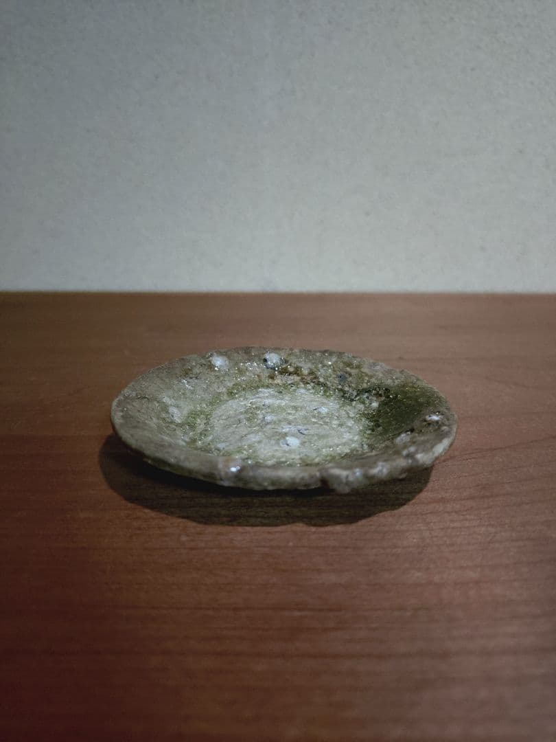 古瀬戸 自然釉 豆皿 手塩