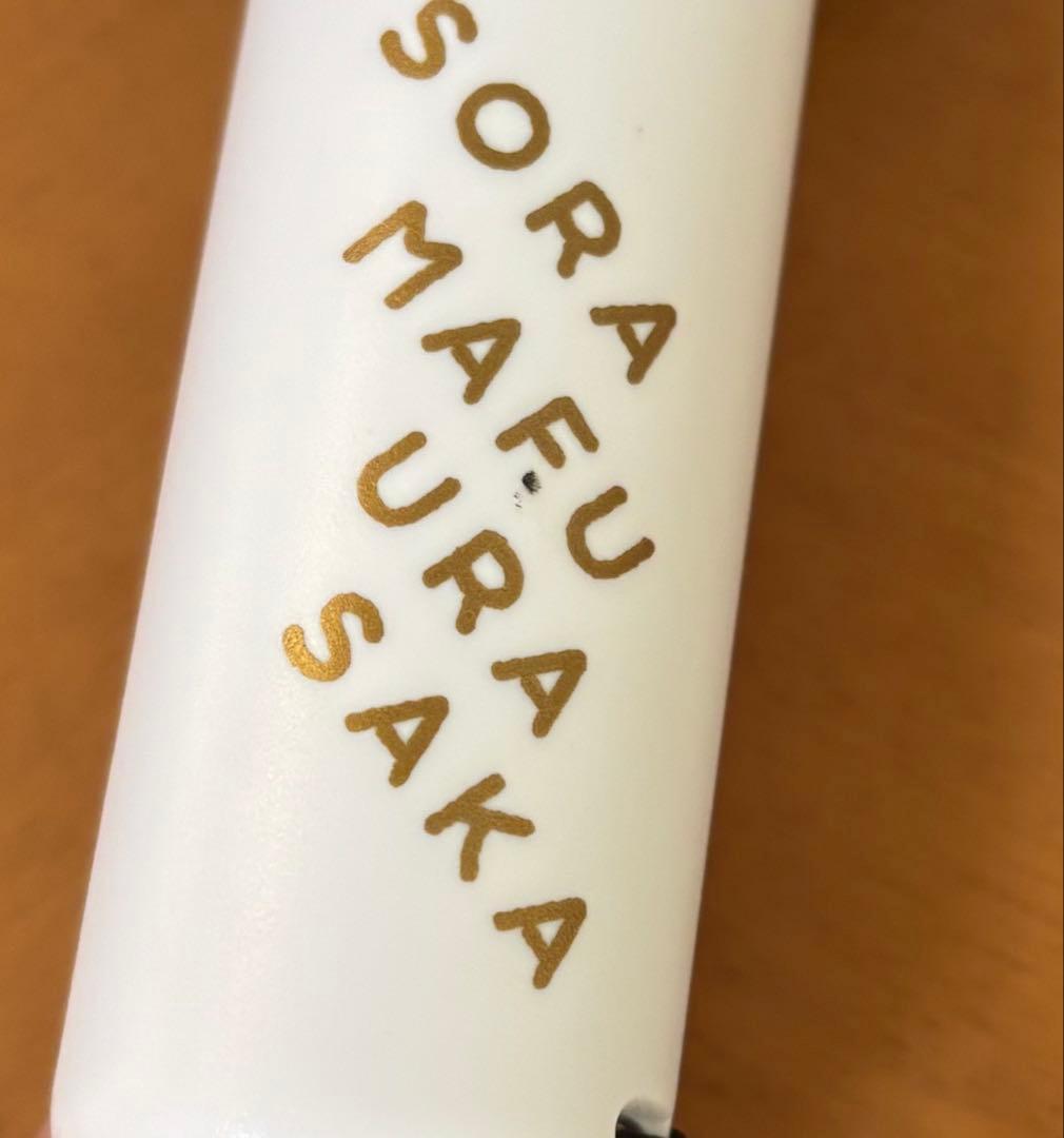 まふまふ そらる After the Rain ペンライト12本セット