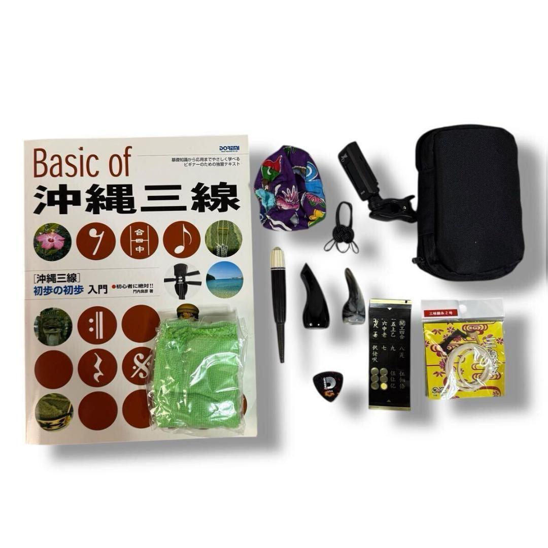 【美品】三線 沖縄三線 工四合 蛇皮柄 弦楽器 入門者セット ソフトケース 付き