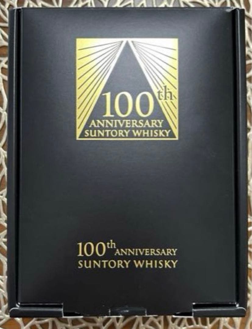 最終お値下げです！　サントリー 100周年 記念品 【未発売、限定品】