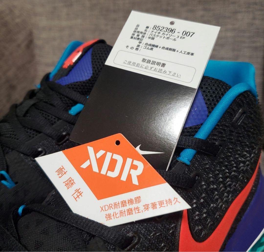 美品 ナイキ カイリー３ Nike Kyrie 3\"Kyrache Light\"