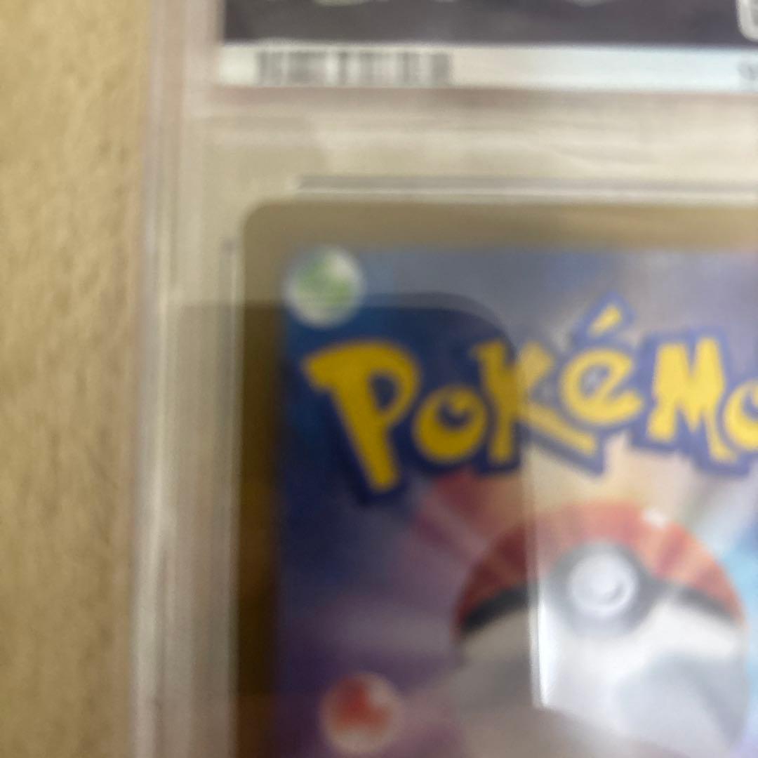 ポケモンカード 2024 SV7a ルチアのアピール SAR