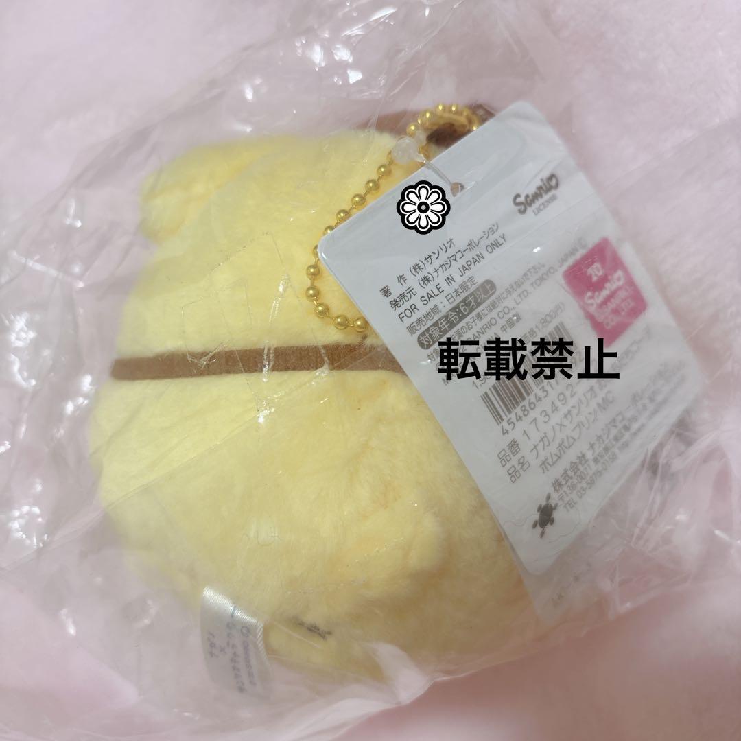 ナガノ サンリオ コラボ マスコット ぬいぐるみ ポムポムプリン 新品 ③