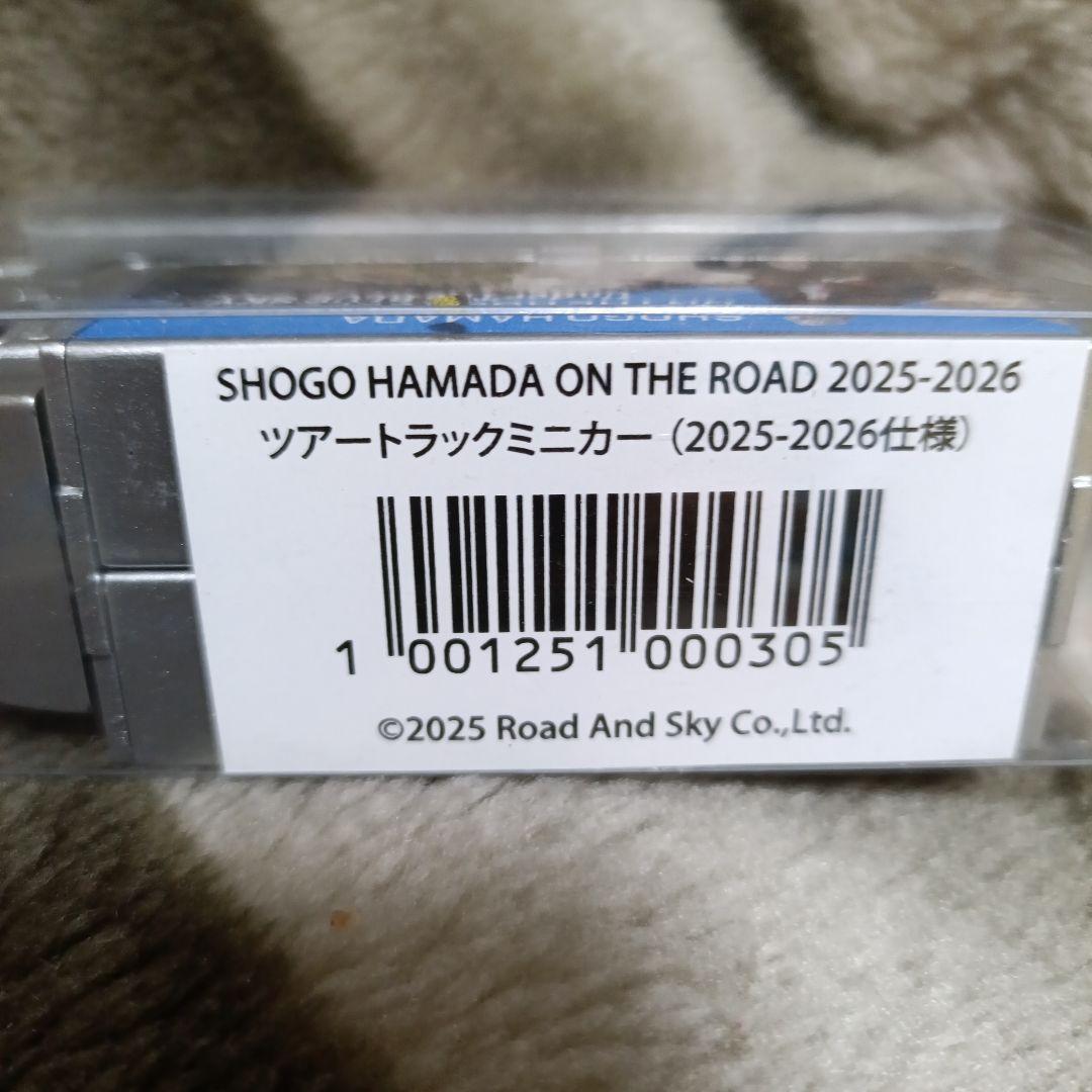 浜田省吾オンザロード2025-2026ミニチュアグッズセット