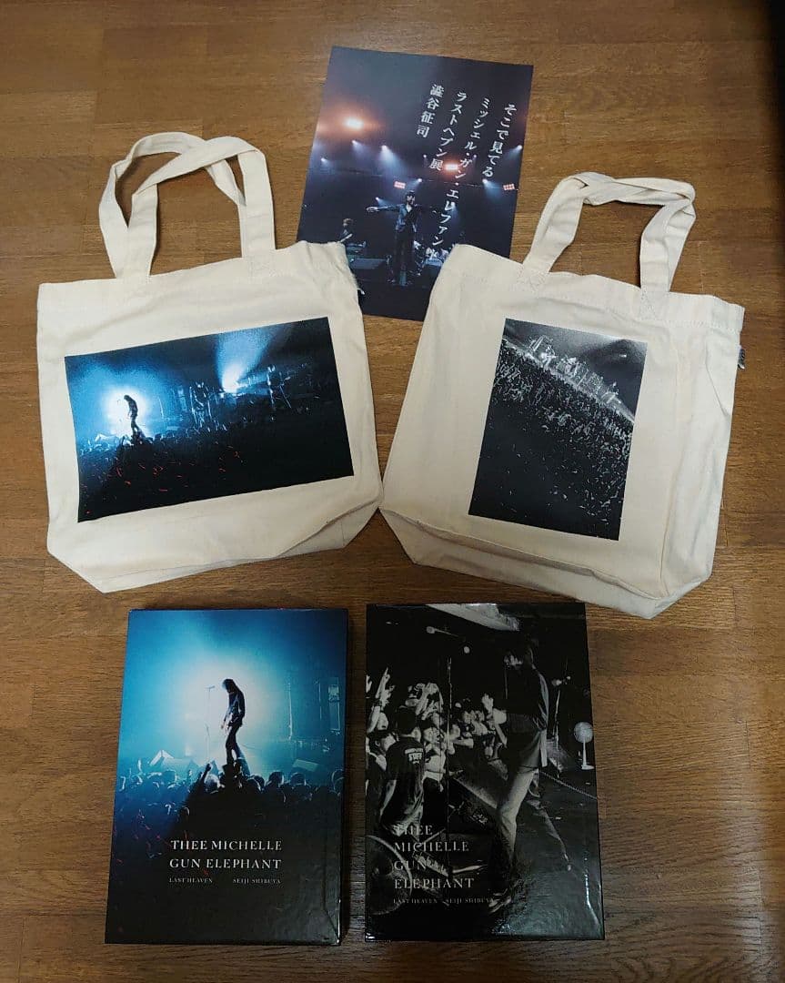 ミッシェルガンエレファント ラストヘブン 写真集 上製本 特典付き セット