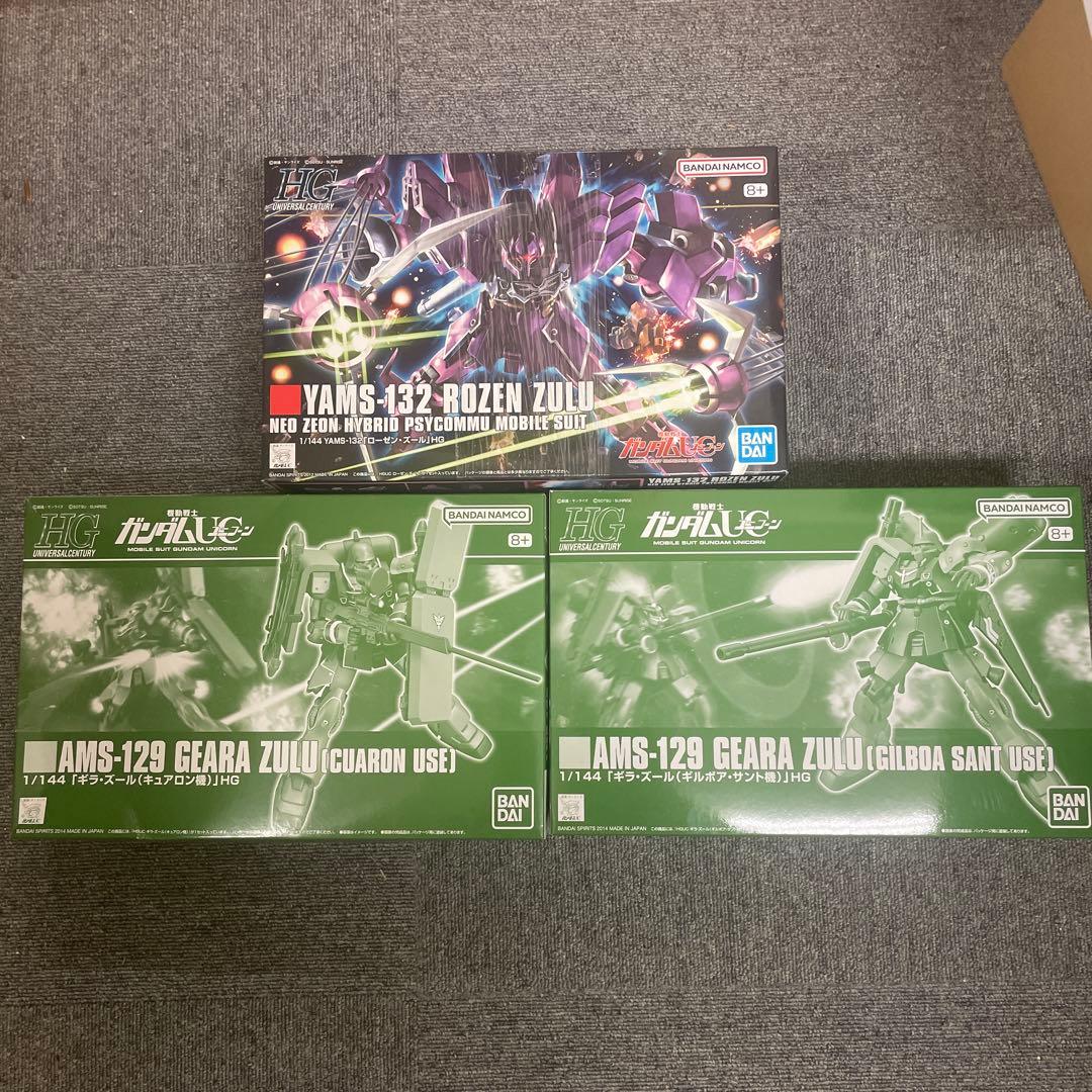 HG ガンプラ 3点セット ギラズール2体、ローゼンズール　プラモデル未組立品