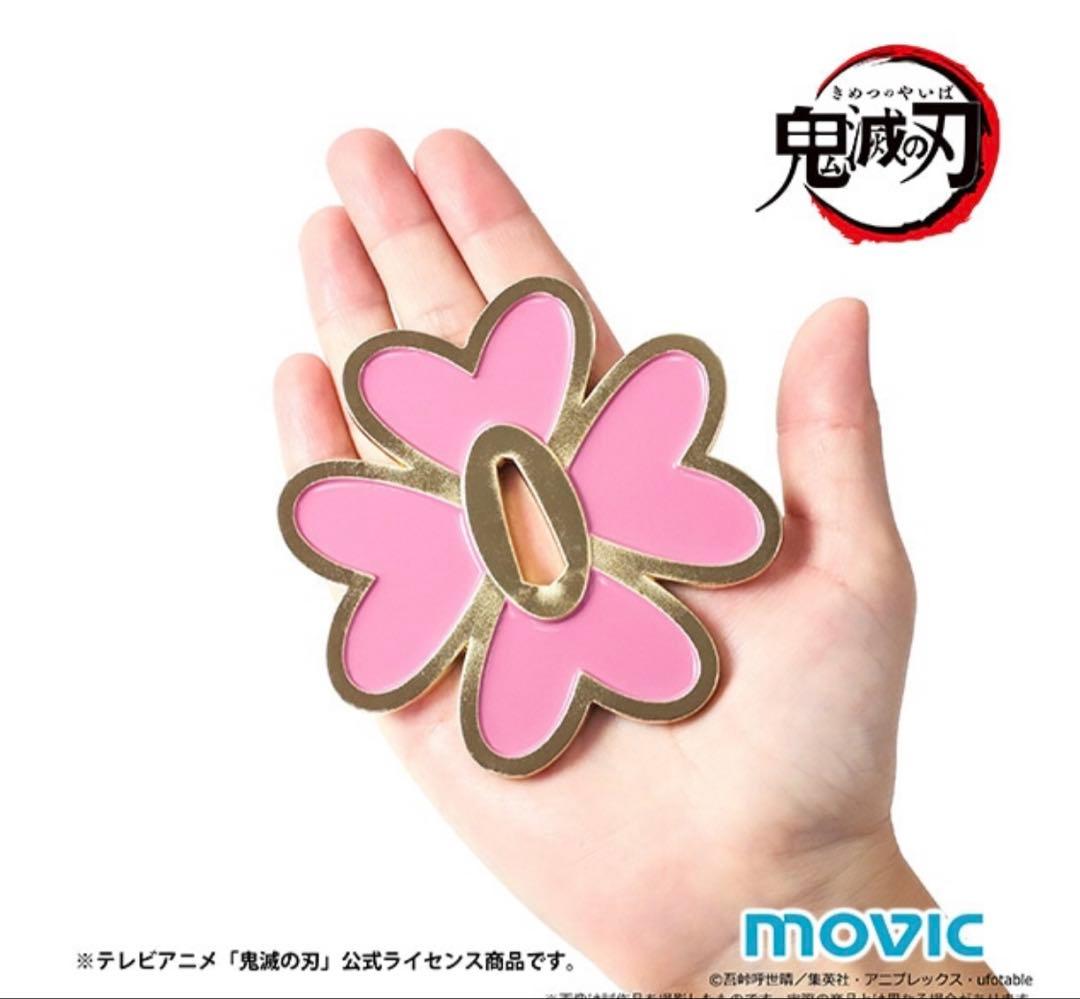 鬼滅の刃 甘露寺蜜璃 日輪刀 鍔