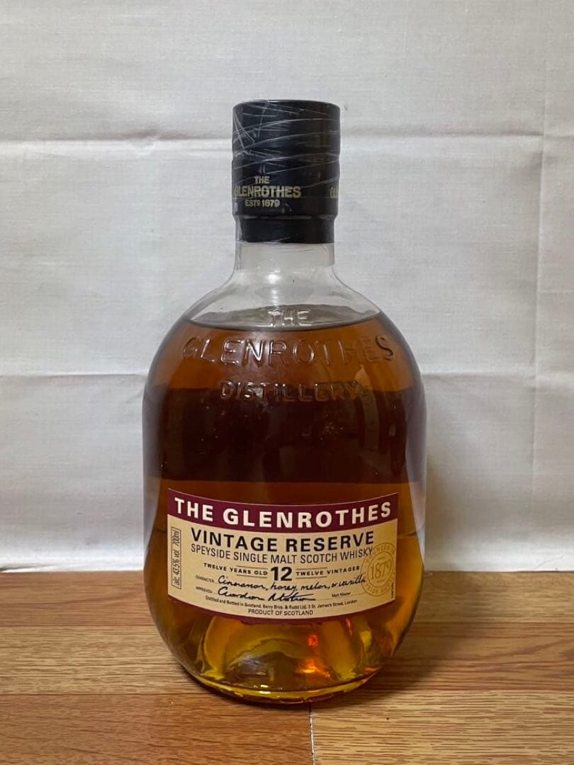 終売品 グレンロセス12年 ヴィンテージリザーブ&グレンロセス1998 箱付き
