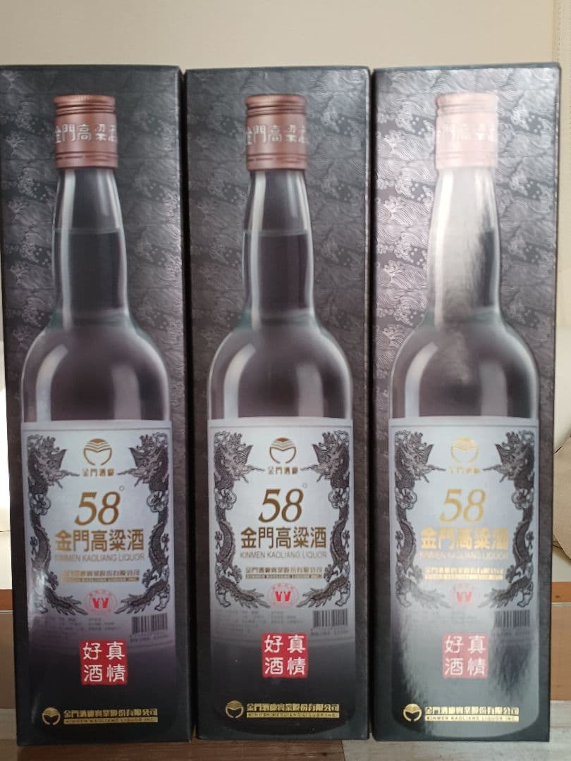 金門高粱酒 58% 2010年 3本 中国酒 白酒 五粮液 貴州茅台酒