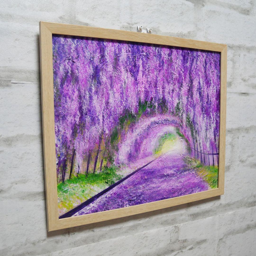 油絵 絵画 【フジのトンネル】