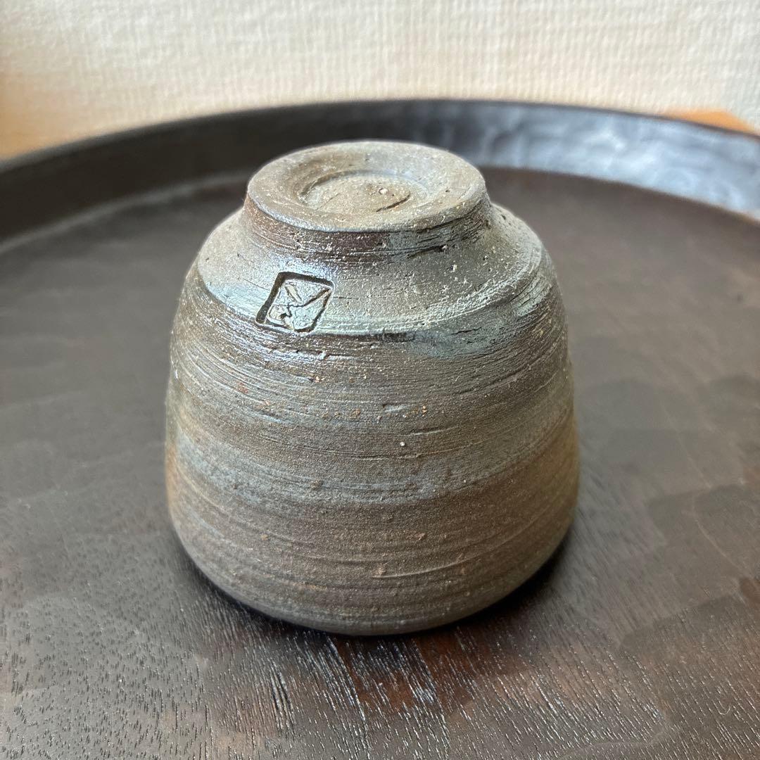 大江一人 青備前 ぐいのみ