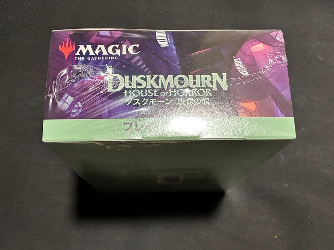 mtg ダスクモーン:戦慄の館　日本語版プレイブースター未開封