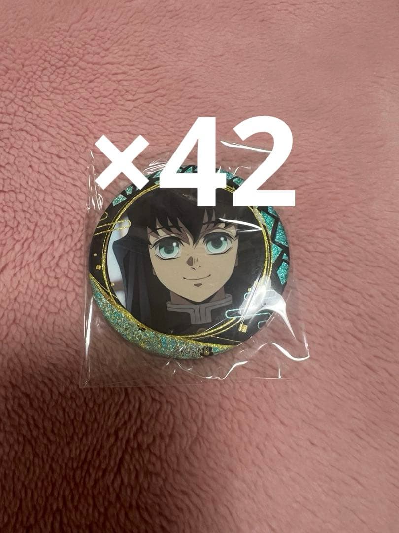 時透無一郎　螺鈿風シリーズ缶バッジ　42点