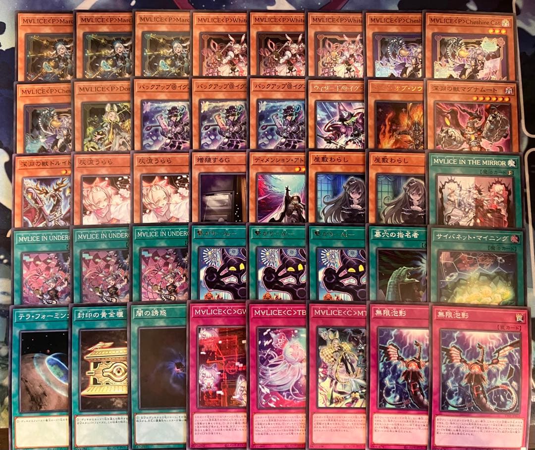 フォロワー様5%オフ　大会構築　MALICEデッキ　①