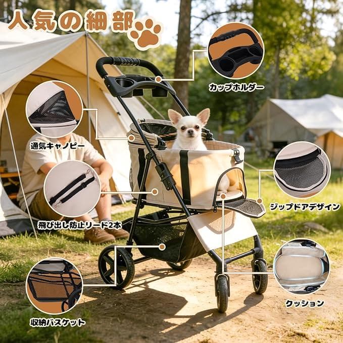 ペットカート 分離式 犬用カート 小型犬 中型犬 折りたたみ式 コンパ 1227