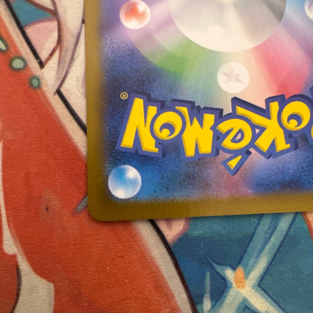 メガリザードンXex MUR [M2 116/080]拡張パックインフェルノX