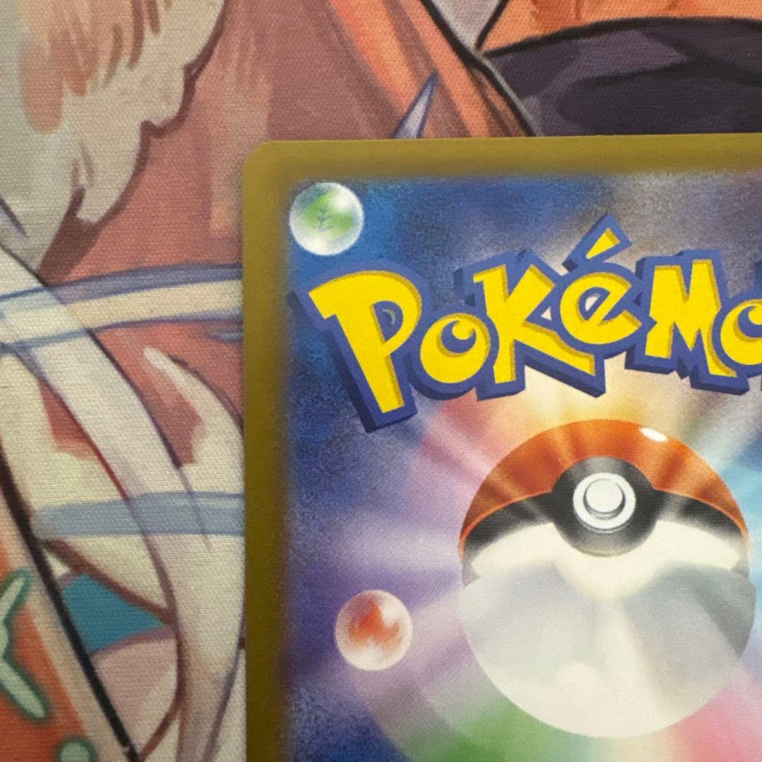 メガリザードンXex MUR [M2 116/080]拡張パックインフェルノX