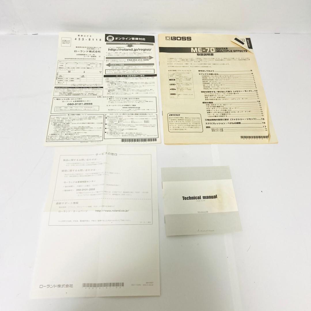 出音確認済み！ ボス BOSS ギター・マルチ エフェクター ME-70