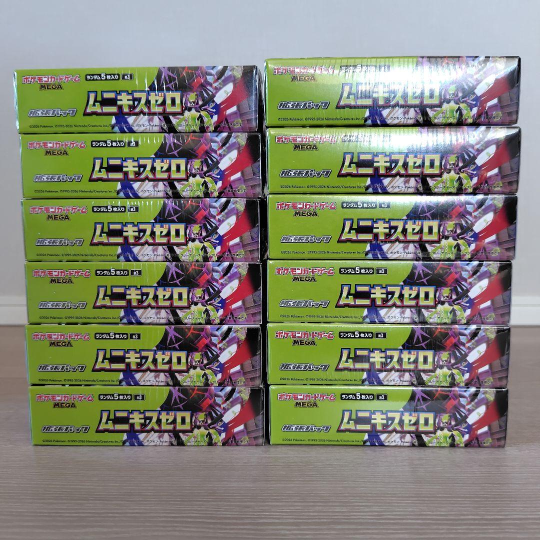 ポケモンカードゲーム　ムニキスゼロ 12BOX【全てシュリンク付】