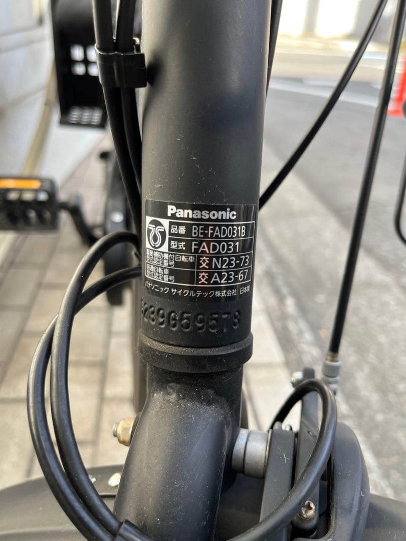 パナソニック　ギュットアニーズDX BE-FAD031B