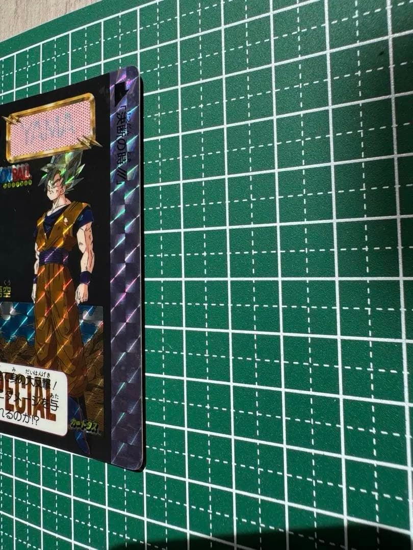 ドラゴンボールZ めちゃんこプロジェクト