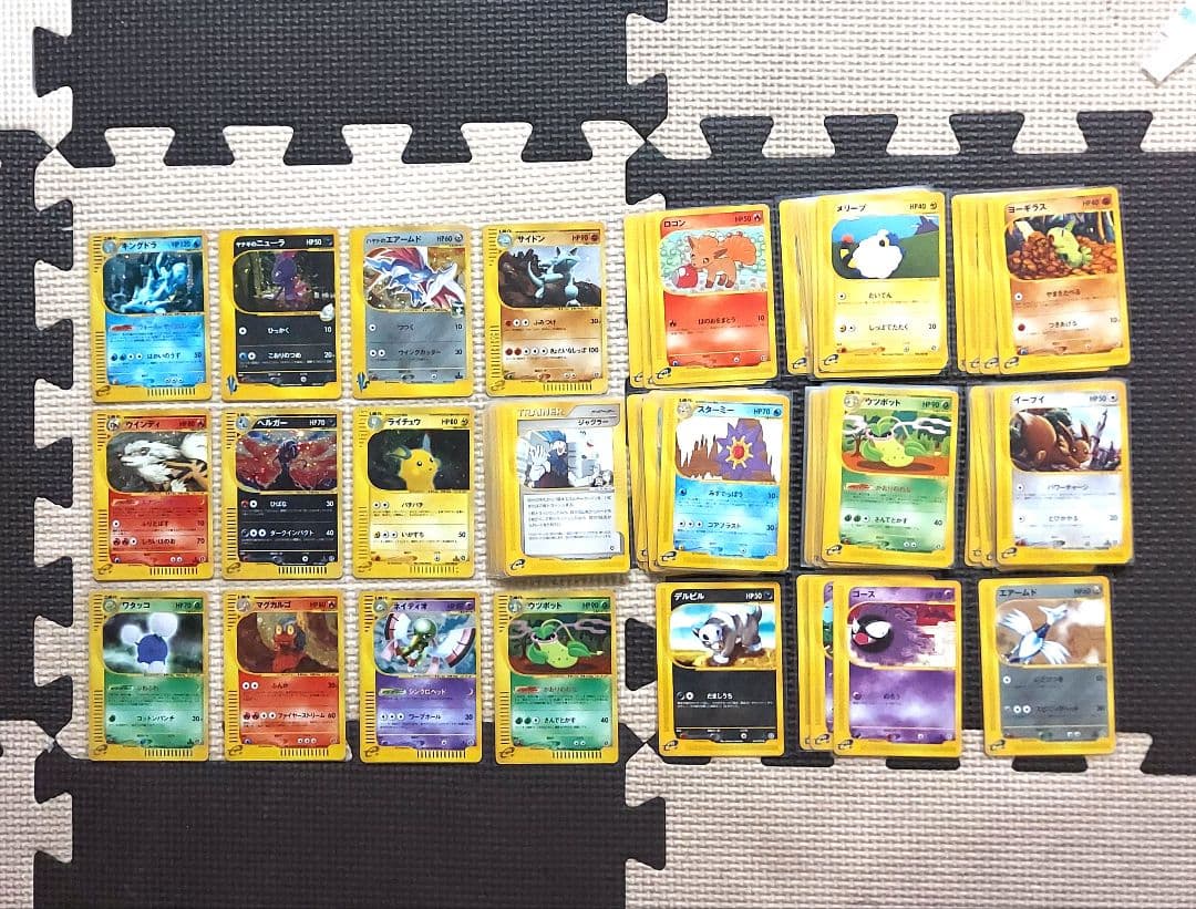 eカードまとめ　ホロ11枚　ノーマル60枚～70枚