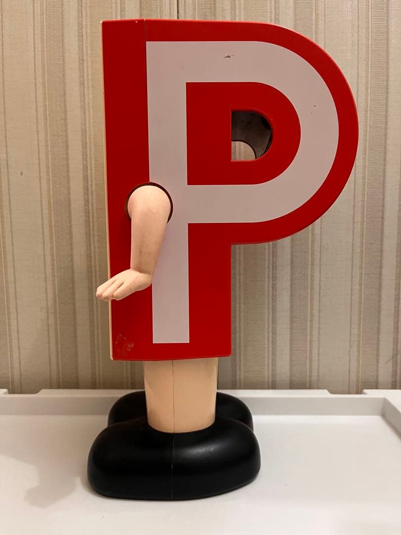 ポンキッキーズ　Pちゃん　時計