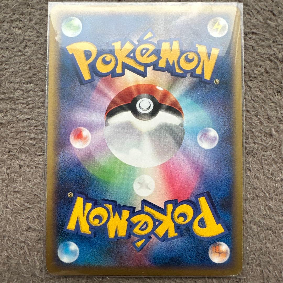 ポケモンカード ポケモンフェスタ限定 ヒコザル ポッチャマ ナエトル 3進化