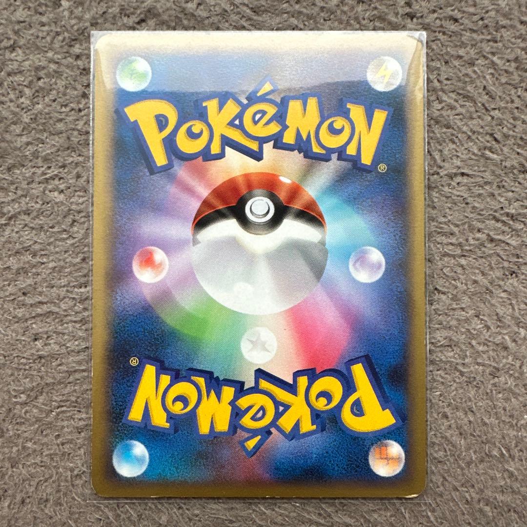 ポケモンカード ポケモンフェスタ限定 ヒコザル ポッチャマ ナエトル 3進化