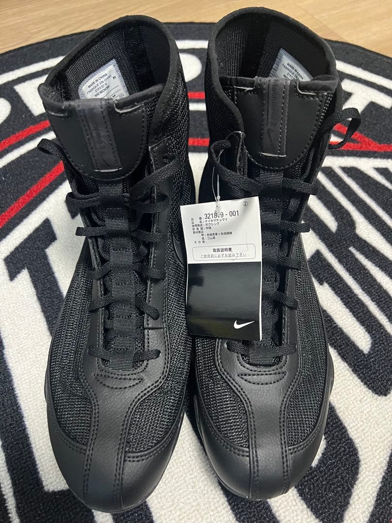 NIKE ナイキ ボクシングシューズ MACHOMAI2 BLACK 新品 27