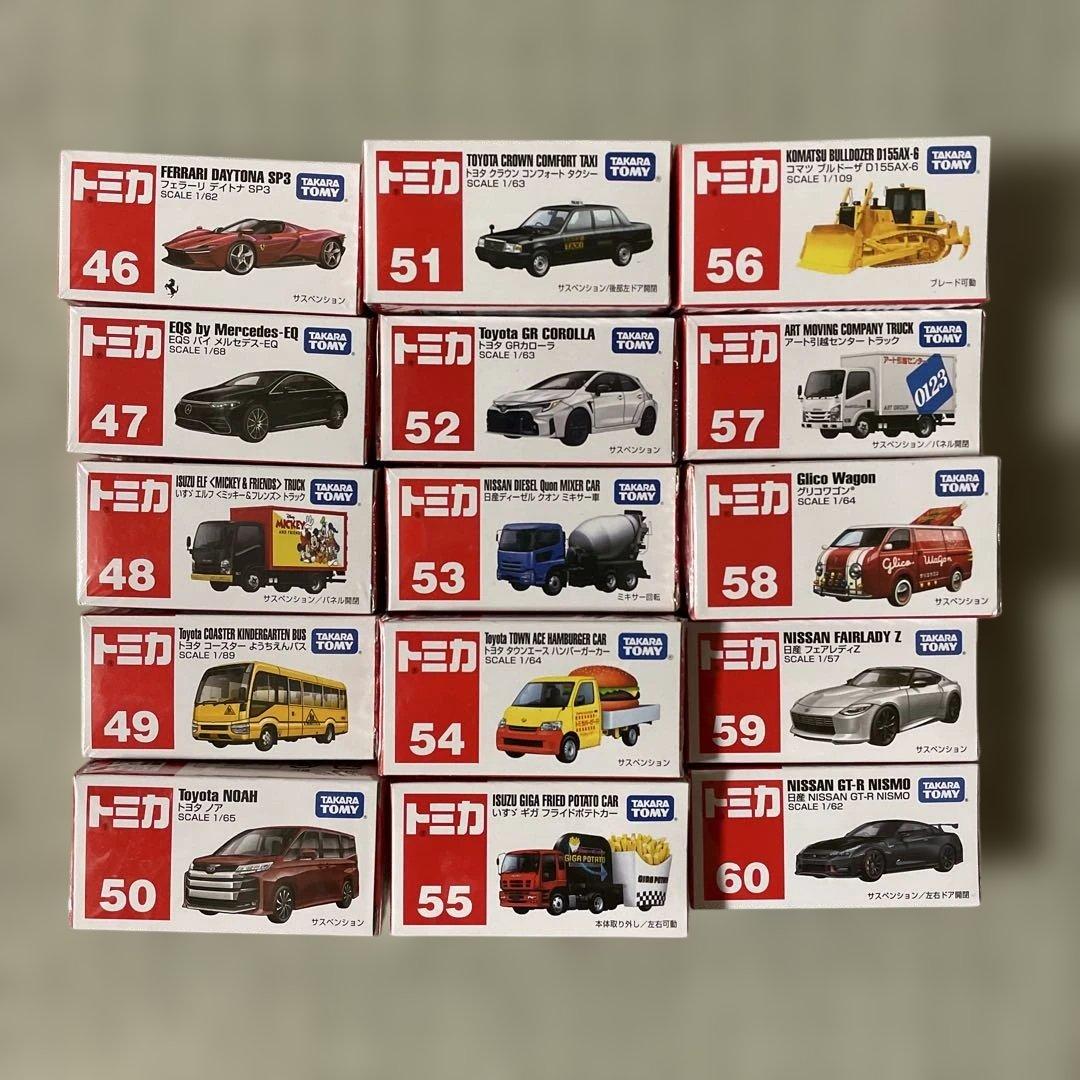 トミカ ミニカー 133台セットまとめ売り(新品未開封品・被り車種無)