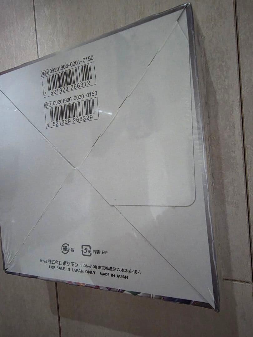 k*様 ポケモンカードゲーム オルタージェネシス　1ボックス　絶版品　シュリンク