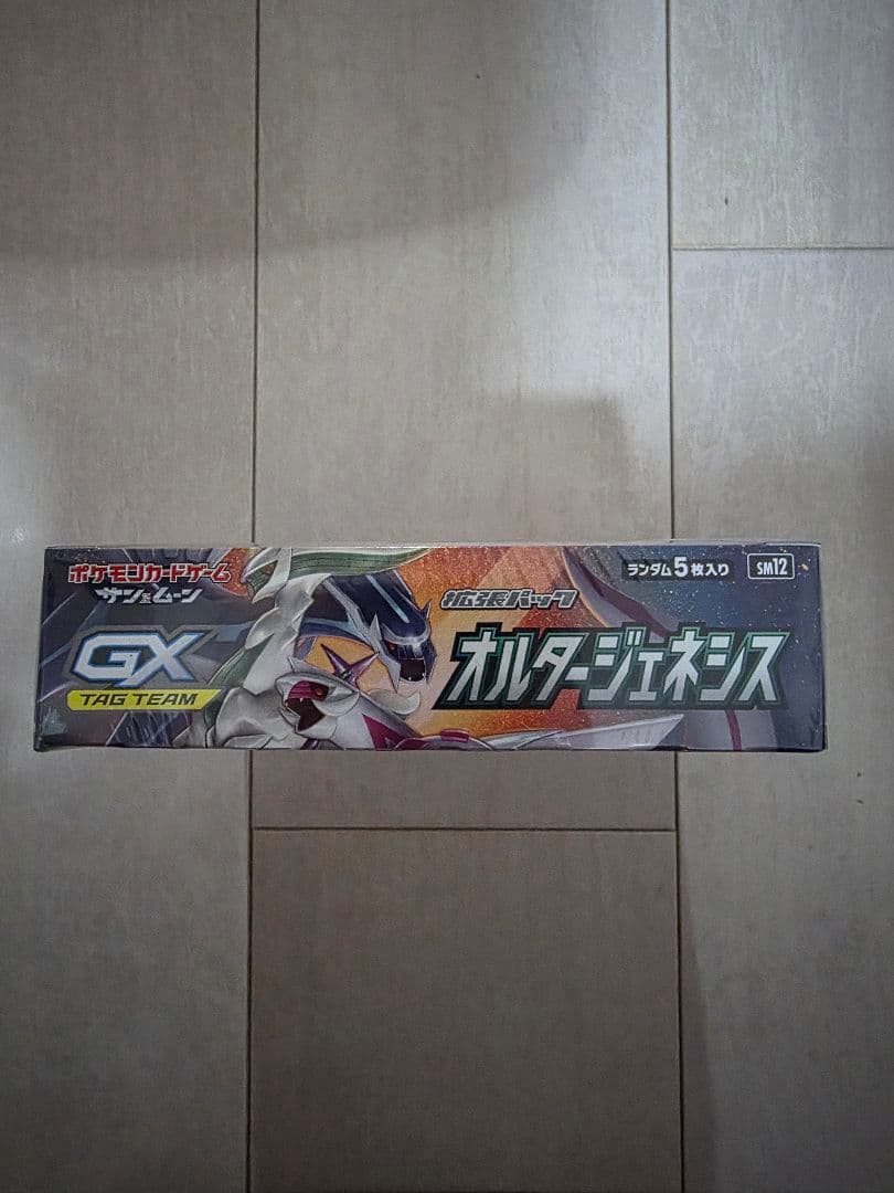 k*様 ポケモンカードゲーム オルタージェネシス　1ボックス　絶版品　シュリンク