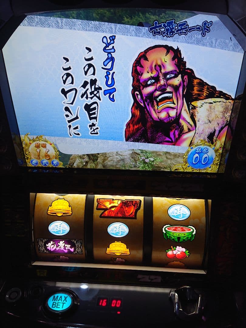 むぎ 戦国パチスロ花の慶次～天に愛されし漢～ 不要機付き