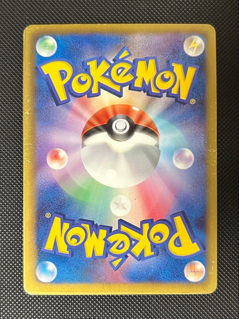 リザードン UR BW7 プラズマゲイル 077/070