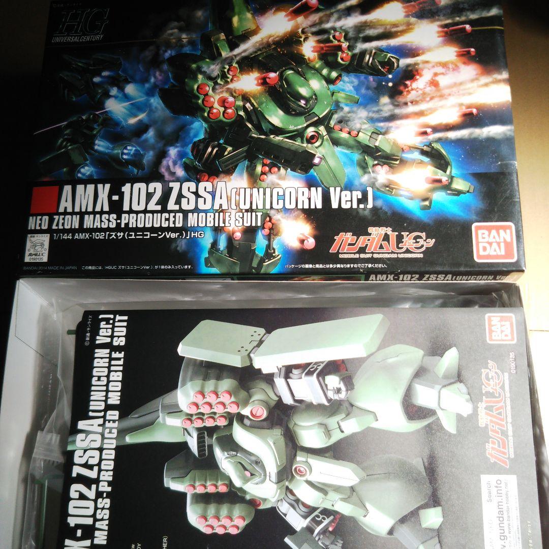 中古品 1/144 HGUC ズサ、Ez-SR、ジム限定版　プラモデル