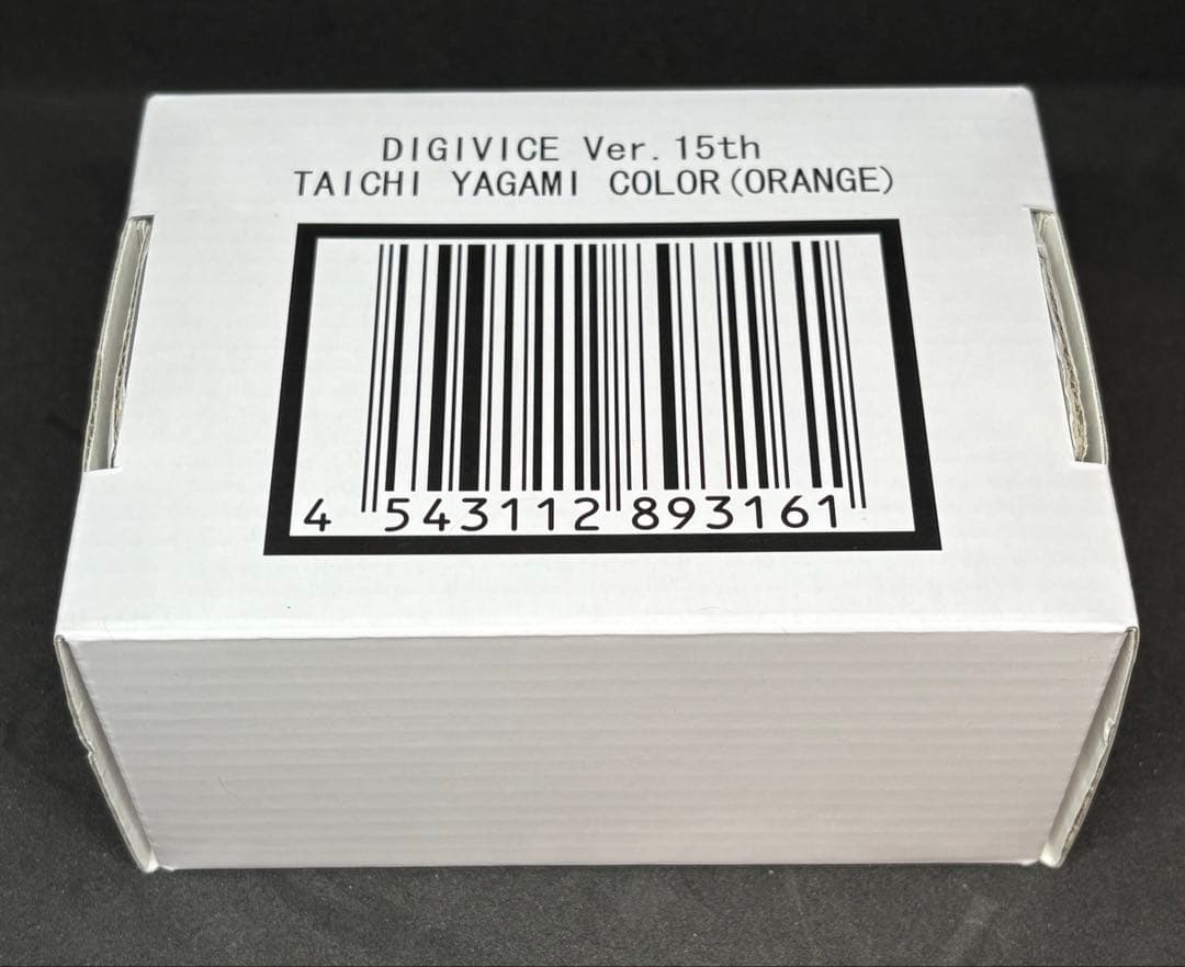 【新品未使用】 デジモンアドベンチャー デジヴァイス 八神太一