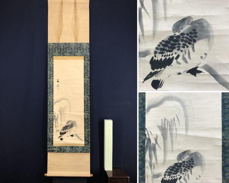 【模写】谷文晁/雪中芦雁図/花鳥図/掛軸/名家伝来/AD-327