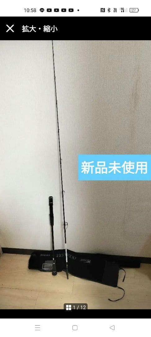 新品未使用ルアー竿スピニングリール用1.8m