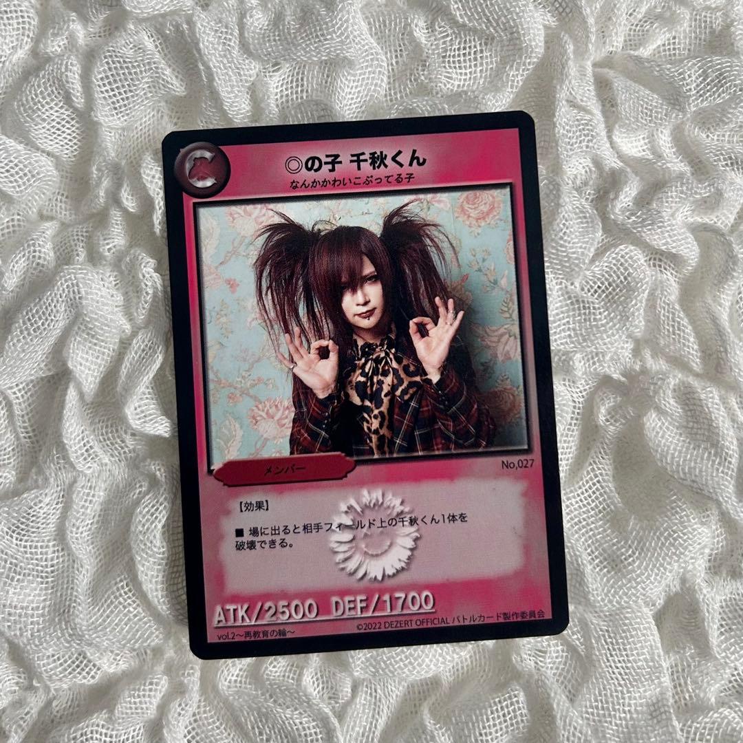 DEZERT 千秋 チェキ トレーディングカード