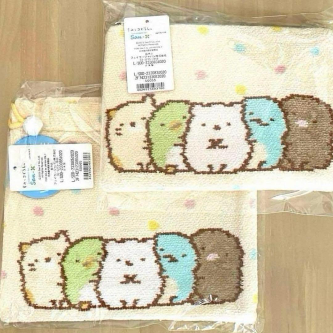 ラブラリーバイフェイラー すみっコぐらし フラットポーチ 巾着