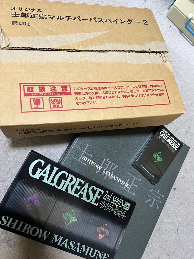 士郎正宗　GALGREASE 2nd マルチパーパスバインダー　フルコンプオマケ