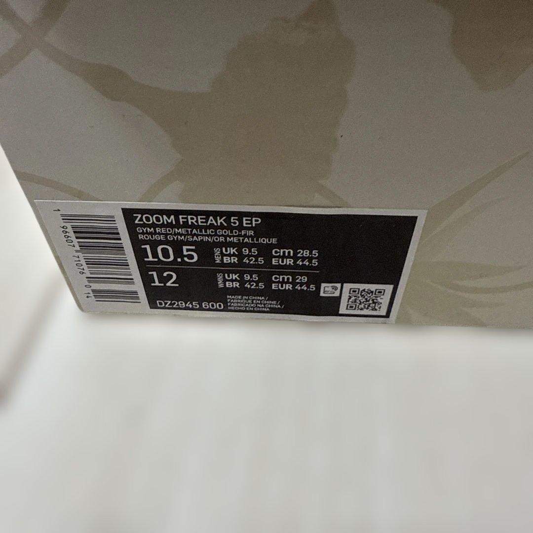 ZOOMFREAK5EP（ズームフリーク5）　28.5cm