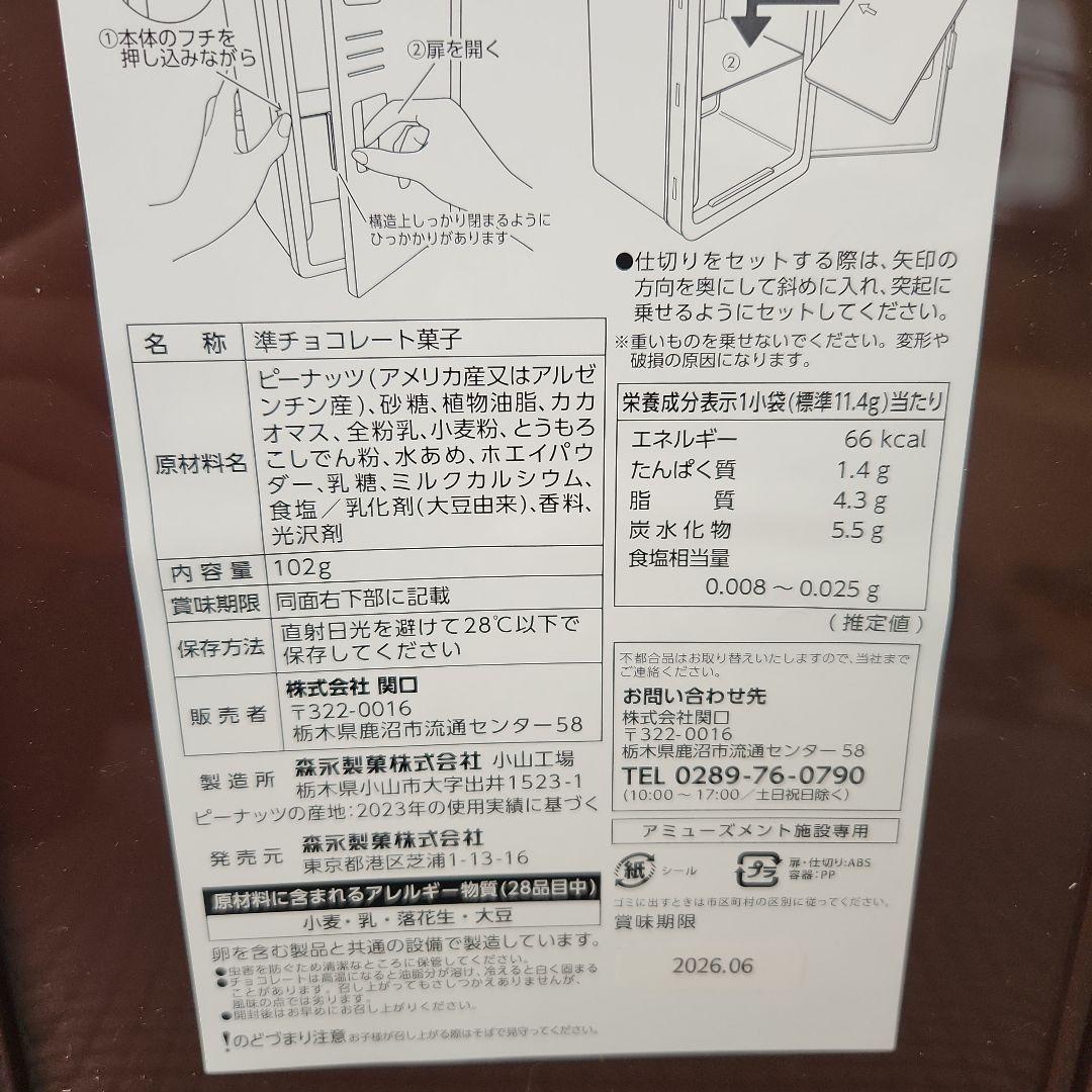 お菓子☆まとめ売り！！！７６８