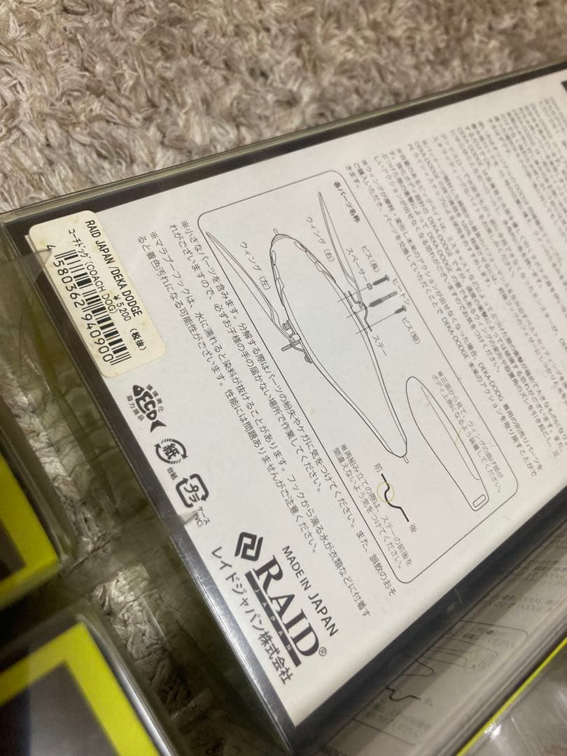 レイドジャパン　ビッグベイト　ルアー 12個セット⭐︎バラ売り不可⭐︎