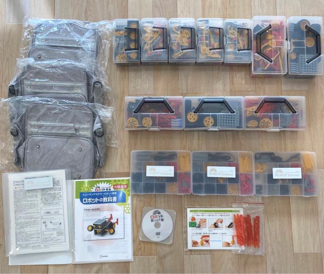 超美品　ヒューマンアカデミー　ロボット教室キット　セット